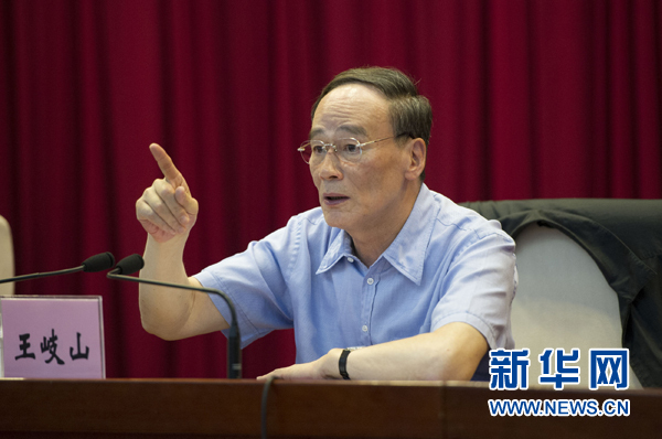 7月16日，中共中央政治局常委、中央紀委書記、中央巡視工作領(lǐng)導(dǎo)小組組長王岐山在北京出席2014年中央第二輪巡視工作動員部署會并講話。新華社記者黃敬文 攝 