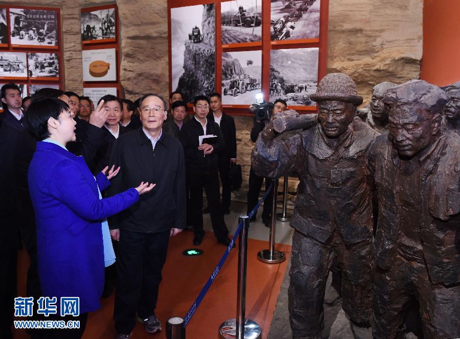 3月27日至28日，中共中央政治局常委、中央紀(jì)委書記王岐山到河南省調(diào)研，并主持召開座談會(huì)。這是3月27日王岐山專程來(lái)到林州紅旗渠紀(jì)念館參觀。 新華社記者 饒愛民 攝 