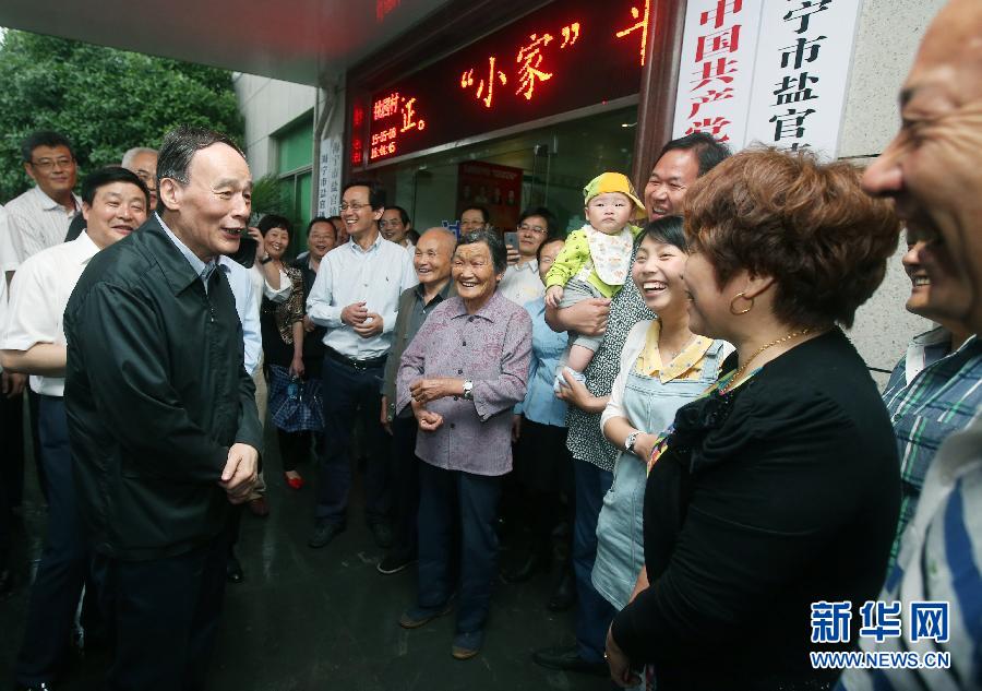 5月8日至10日，中共中央政治局常委、中央紀(jì)委書記王岐山到浙江省調(diào)研，并主持召開部分省區(qū)市紀(jì)委書記座談會。這是5月8日，王岐山與海寧市鹽官鎮(zhèn)桃園村黨委班子成員、老黨員和群眾親切交流。新華社記者 姚大偉 攝 