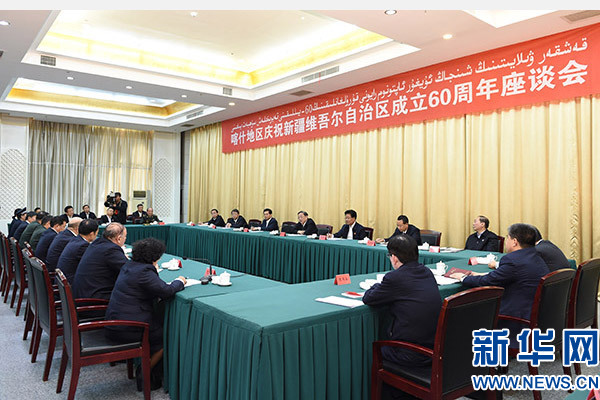 這是俞正聲出席喀什地區(qū)慶祝新疆維吾爾自治區(qū)成立60周年座談會并講話。新華社記者 高潔 攝