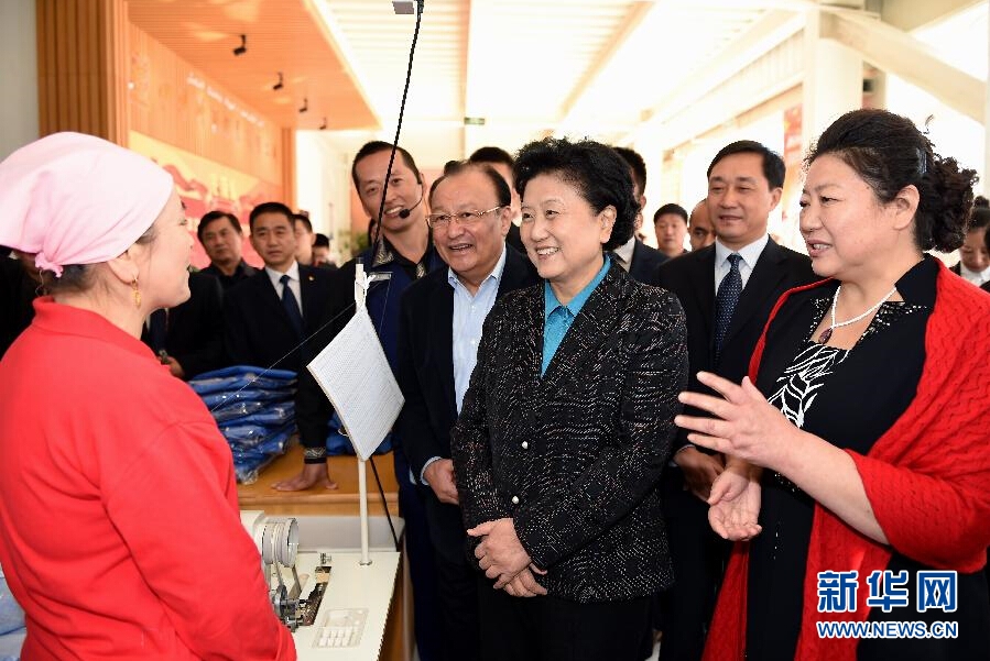 9月29日，中共中央政治局委員、國務院副總理、中央代表團副團長劉延東率中央代表團分團在伊犁哈薩克自治州看望慰問各族干部群眾。這是劉延東來到伊寧市坤漠服裝有限公司考察慰問，與維吾爾族女工阿里雅&middot;克里木親切交談。新華社記者張領攝