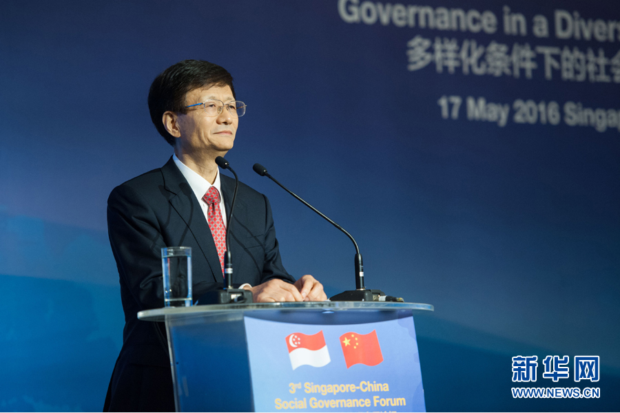5月17日，中共中央政治局委員、中央政法委書(shū)記、中央綜治委主任孟建柱出席在新加坡舉行的第三屆中新社會(huì)治理高層論壇。新華社發(fā)（王應(yīng)耀攝） 
