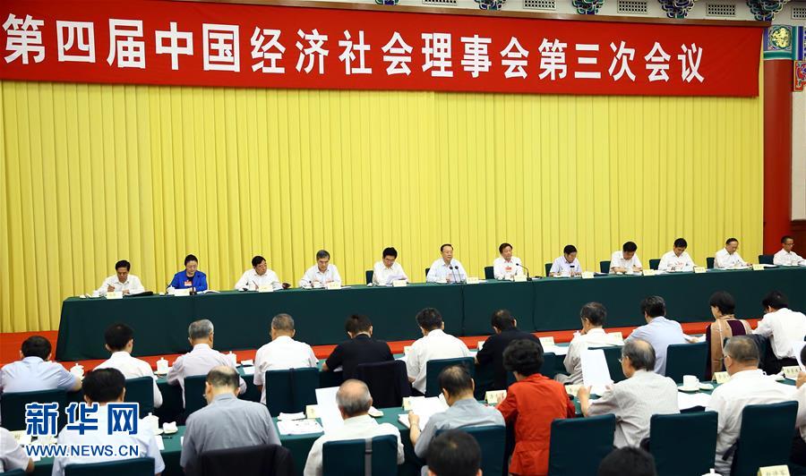 (XHDW)杜青林出席中國經(jīng)濟(jì)社會(huì)理事會(huì)四屆三次會(huì)議