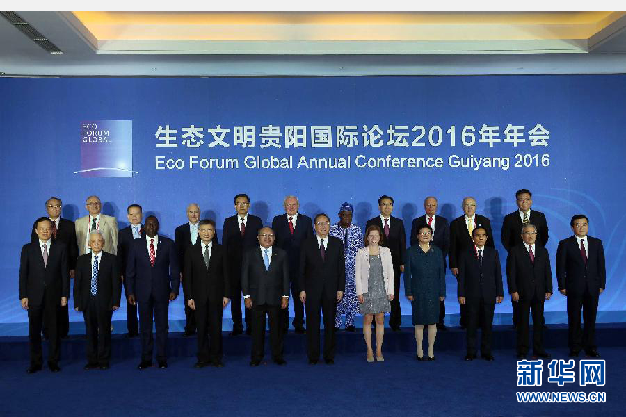 7月9日，生態(tài)文明貴陽國際論壇2016年年會在貴陽開幕，中共中央政治局常委、全國政協(xié)主席俞正聲出席開幕式并發(fā)表主旨演講。這是開幕式前，俞正聲與中外嘉賓等合影。新華社記者 劉衛(wèi)兵 攝