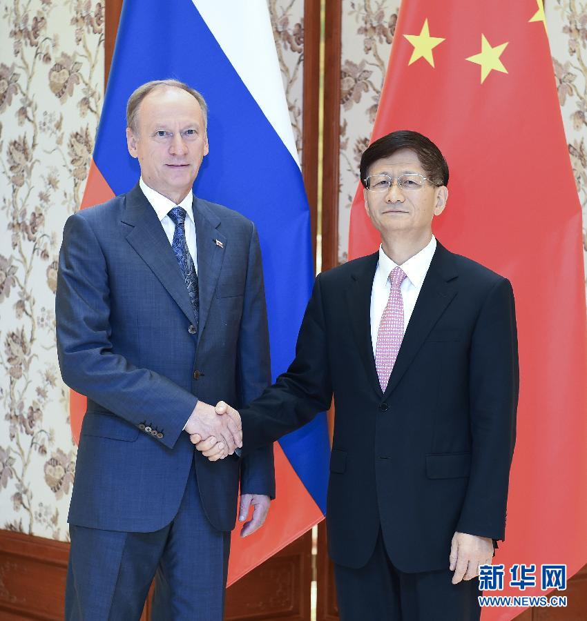 9月13日，中共中央政治局委員、中央政法委書記孟建柱在北京同俄羅斯聯(lián)邦安全會議秘書帕特魯舍夫共同主持中俄執(zhí)法安全合作機制第三次會議。新華社記者張領攝