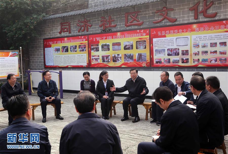 這是11月21日，張德江來到宜賓李莊鎮(zhèn)同濟社區(qū)，了解社區(qū)的工作情況。 新華社記者 劉衛(wèi)兵 攝 