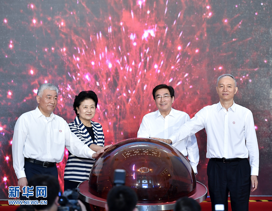 5月20日，中共中央政治局委員、國務(wù)院副總理劉延?xùn)|，中共中央政治局委員、中共北京市委書記郭金龍?jiān)诒本┏鱿?017年全國科技活動(dòng)周暨北京科技周現(xiàn)場(chǎng)活動(dòng)。劉延?xùn)|宣布2017年全國科技活動(dòng)周暨北京科技周啟動(dòng)。新華社記者 燕雁 攝