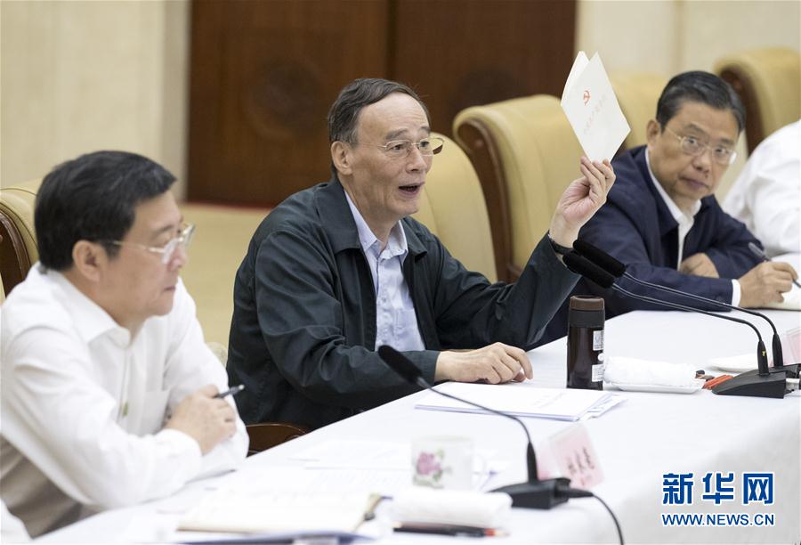 9月3日至5日，中共中央政治局常委、中央紀(jì)委書記、中央巡視工作領(lǐng)導(dǎo)小組組長王岐山在湖南省調(diào)研并主持召開巡察工作座談會。這是9月4日，王岐山在長沙主持召開巡察工作座談會。新華社記者 王曄 攝
