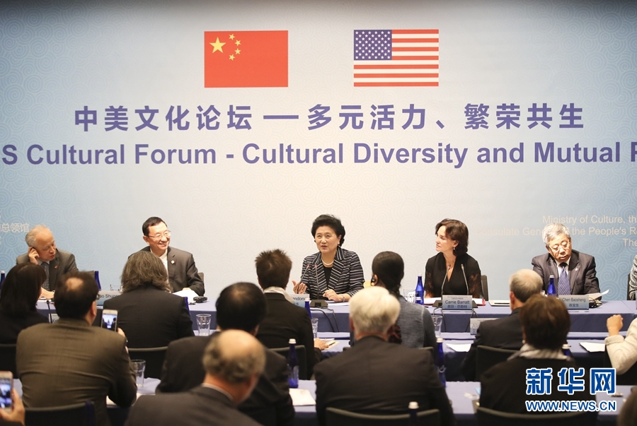 9月26日，在美國(guó)紐約大都會(huì)藝術(shù)博物館，國(guó)務(wù)院副總理劉延?xùn)|（中）出席中美文化論壇。當(dāng)?shù)貢r(shí)間9月26日，國(guó)務(wù)院副總理劉延?xùn)|在紐約大都會(huì)藝術(shù)博物館出席中美文化論壇并致辭。新華社記者 王迎 攝
