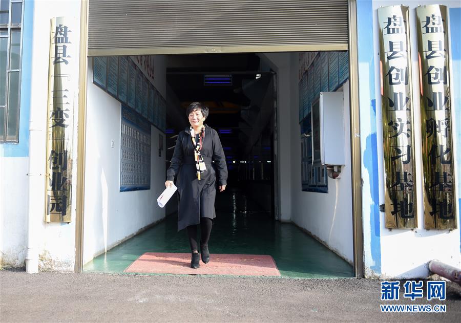 （十九大代表回基層&middot;圖文互動(dòng)）（4）擺脫貧困后，還應(yīng)有更高的精神追求&mdash;&mdash;十九大代表余留芬的&ldquo;宣講時(shí)光&rdquo;