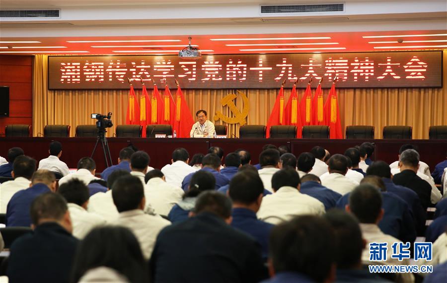 (十九大代表在基層·圖文互動(dòng))(1)王樹春:五年后我們的變化會(huì)更大!