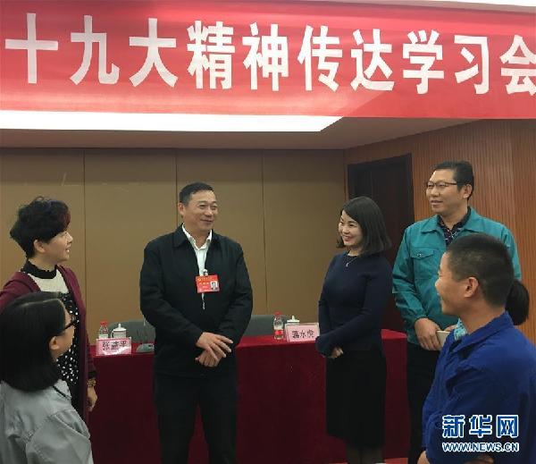 （十九大代表在基層&middot;圖文互動(dòng)）張益平：把精神帶給大家，把希望帶給大家