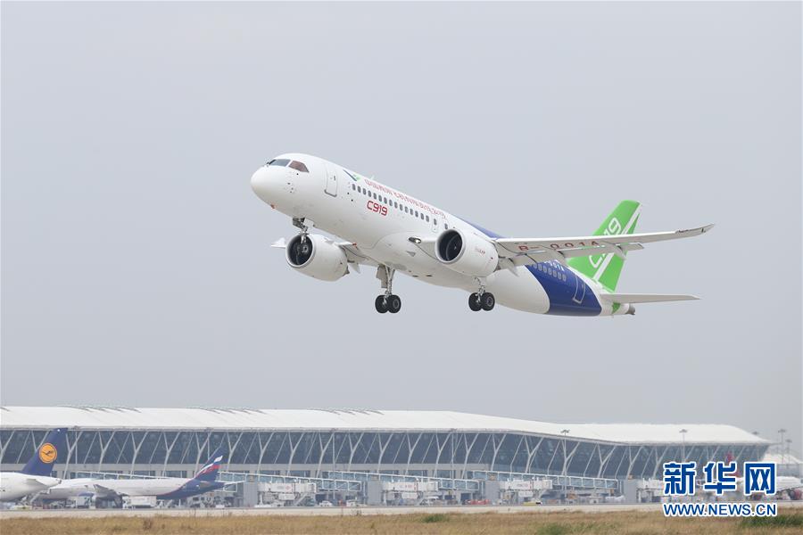 (圖文互動)(4)奏響新時代偉大復(fù)興的壯麗樂章——寫在“中國夢”提出五周年之際