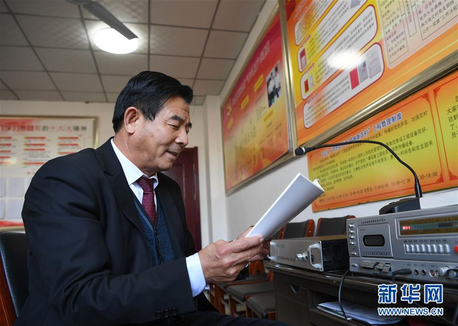 (圖文互動)(13)奏響新時代偉大復(fù)興的壯麗樂章——寫在“中國夢”提出五周年之際