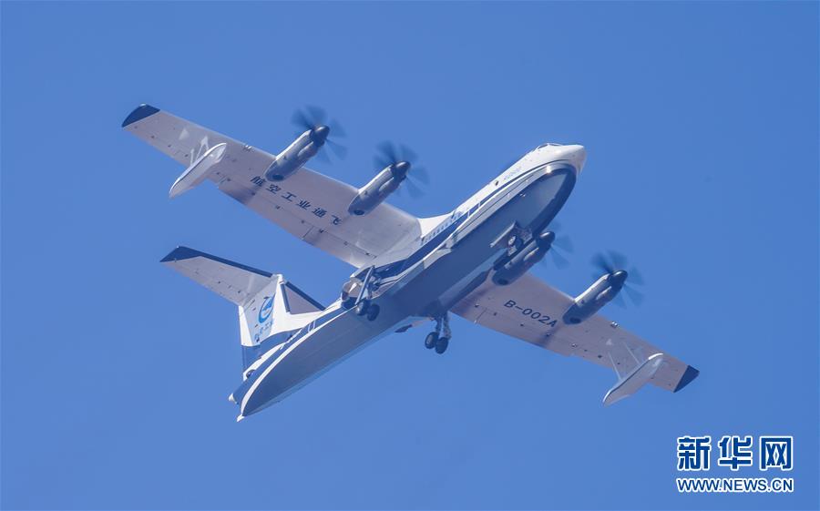 （新華全媒頭條&middot;圖文互動(dòng)）（2）國(guó)產(chǎn)大飛機(jī)&ldquo;三兄弟&rdquo;藍(lán)天聚首 &ldquo;中國(guó)翼&rdquo;開(kāi)啟航空強(qiáng)國(guó)新時(shí)代 