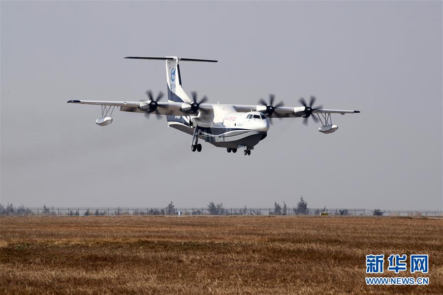 （新華全媒頭條&middot;圖文互動）（6）國產(chǎn)大飛機(jī)&ldquo;三兄弟&rdquo;藍(lán)天聚首 &ldquo;中國翼&rdquo;開啟航空強(qiáng)國新時(shí)代 