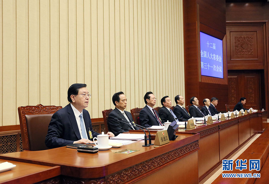 12月27日，全國人大常委會委員長張德江主持十二屆全國人大常委會第三十一次會議閉幕會。在會議完成各項(xiàng)表決事項(xiàng)后，張德江發(fā)表講話。新華社記者 劉衛(wèi)兵 攝