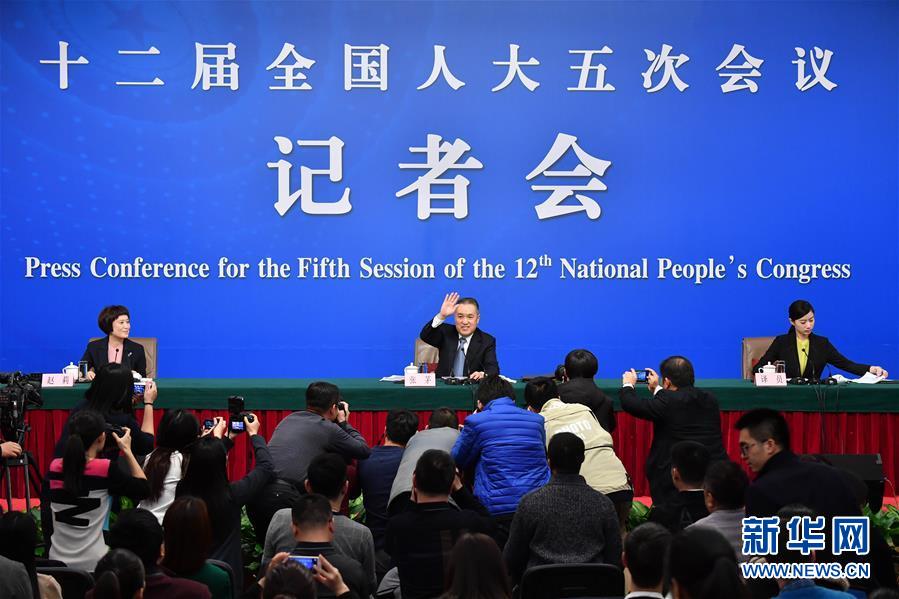 (兩會(huì))(1)國(guó)家工商總局局長(zhǎng)張茅就“深化商事制度改革”答記者問