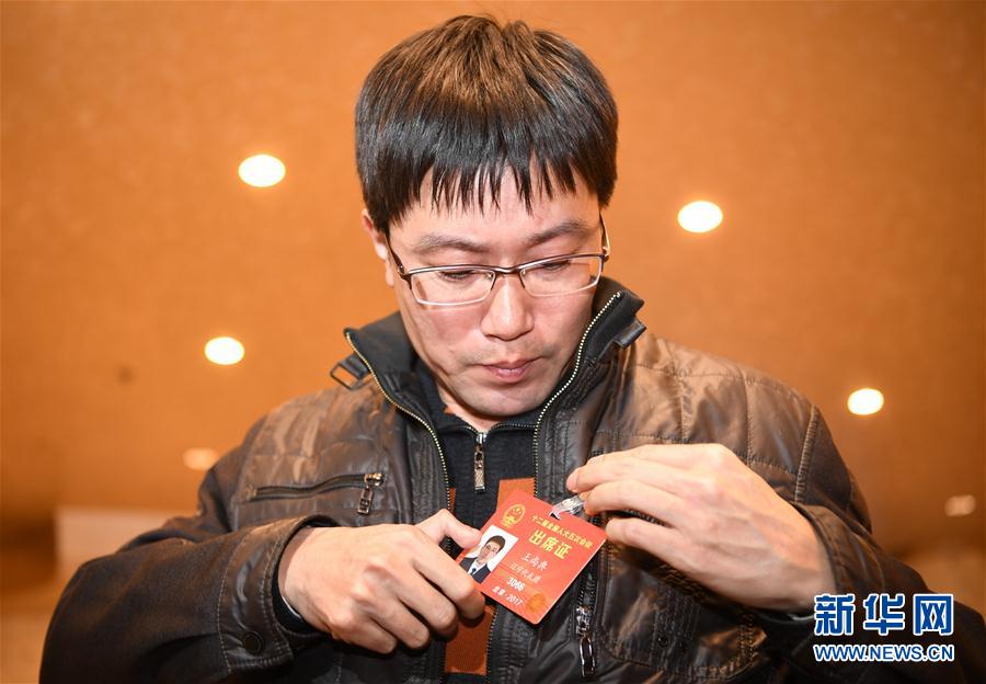 （兩會(huì)&middot;履職影像記）（1）王尚典代表：質(zhì)量之魂，存于匠心