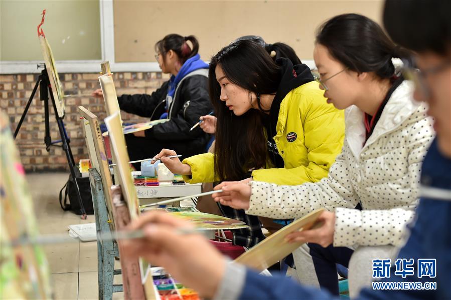 (社會)(3)備戰(zhàn)藝考的沖刺