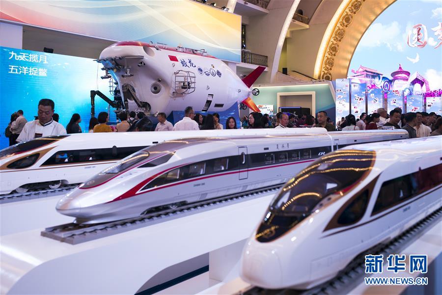 (新華全媒頭條·圖文互動)(3)全黨來一個大學習——新時代中國共產(chǎn)黨人的理論自覺