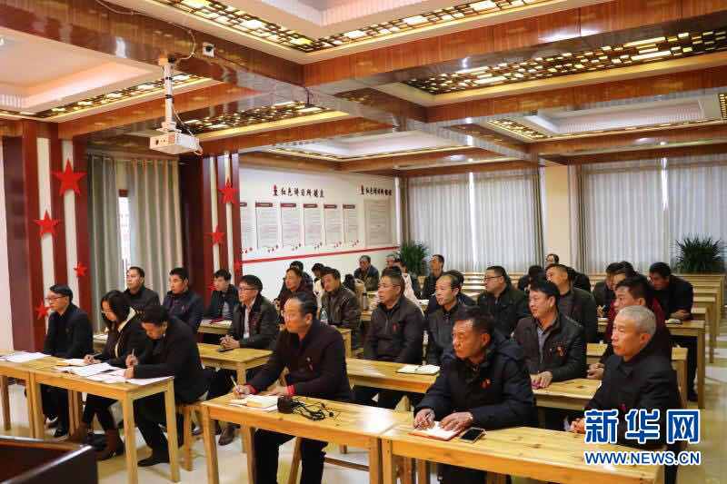 (新華全媒頭條·圖文互動(dòng))(5)全黨來(lái)一個(gè)大學(xué)習(xí)——新時(shí)代中國(guó)共產(chǎn)黨人的理論自覺(jué)