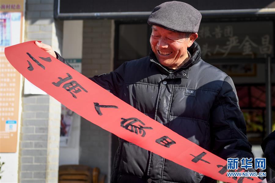 （新華全媒頭條&middot;紀念改革開放40年特稿&middot;圖文互動）（8）向著新航程揚帆奮進！&mdash;&mdash;從小崗精神看中國改革開放40年