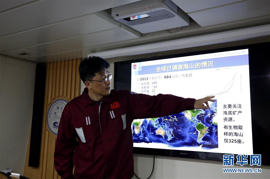 （圖文互動）（3）專訪：海山如此多嬌，然而我們研究太少！&mdash;&mdash;訪&ldquo;科學&rdquo;號麥哲倫海山科考航次首席科學家徐奎棟