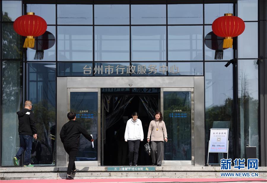 （習近平新時代中國特色社會主義思想在基層&middot;改革發(fā)展新氣象&middot;圖文互動）（1）浙江&ldquo;最多跑一次&rdquo;：改革越走越深，群眾越跑越順