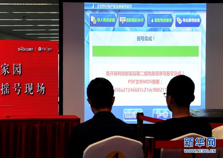 (新華全媒頭條·圖文互動(dòng))(11)領(lǐng)航新時(shí)代中國(guó)經(jīng)濟(jì)航船——從中央財(cái)經(jīng)領(lǐng)導(dǎo)小組會(huì)議看以習(xí)近平同志為核心的黨中央駕馭中國(guó)經(jīng)濟(jì)