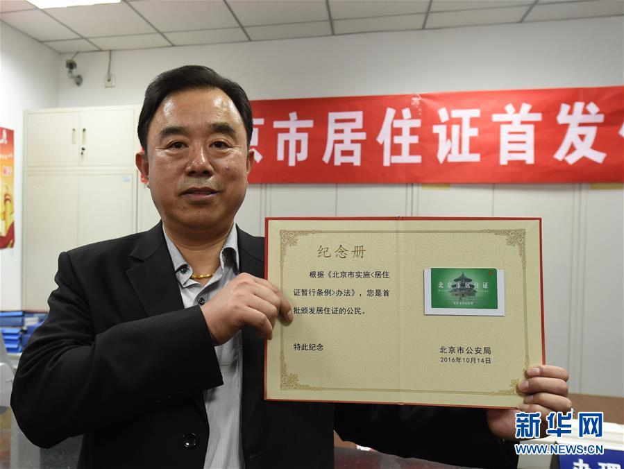 (新華全媒頭條·圖文互動(dòng))(12)領(lǐng)航新時(shí)代中國(guó)經(jīng)濟(jì)航船——從中央財(cái)經(jīng)領(lǐng)導(dǎo)小組會(huì)議看以習(xí)近平同志為核心的黨中央駕馭中國(guó)經(jīng)濟(jì)