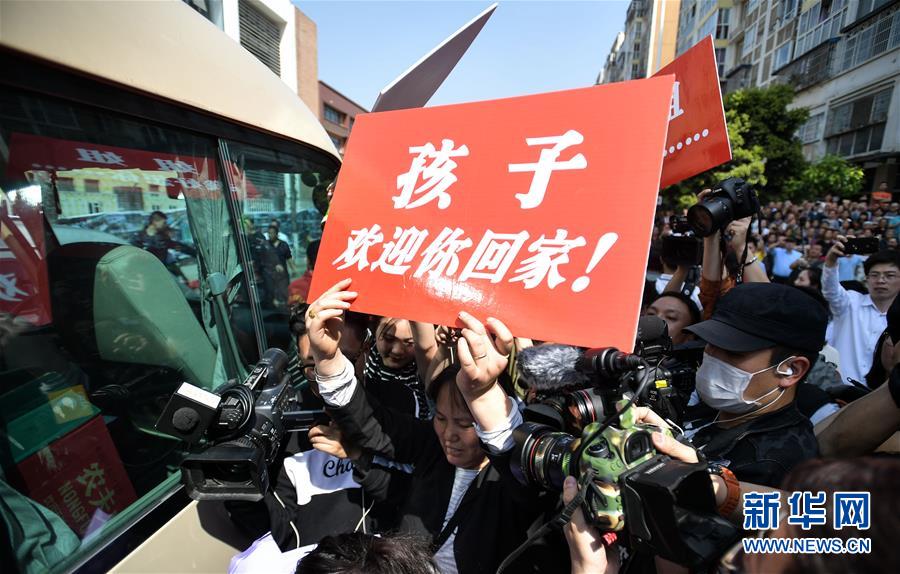 （社會）（2）24年，終于等到你！