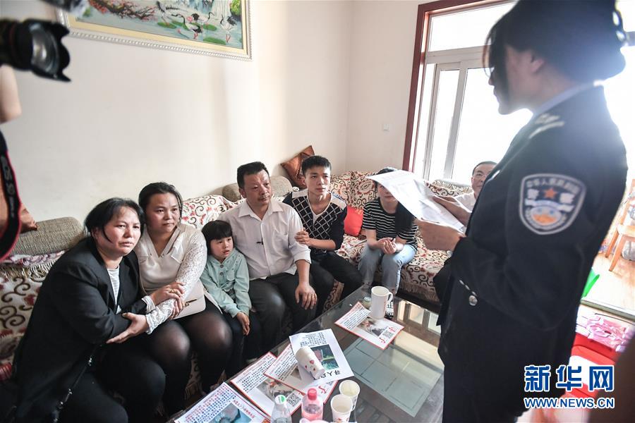 （社會(huì)）（9）24年，終于等到你！