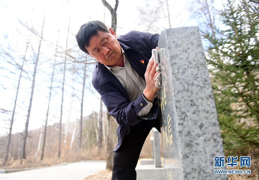 （新華全媒頭條&middot;圖文互動）（6）清明，為了祭奠，更為了前行