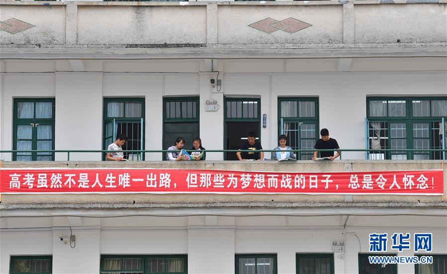 （社會）（9）苗山脫貧影像志&mdash;&mdash;高三學(xué)生的大學(xué)夢 