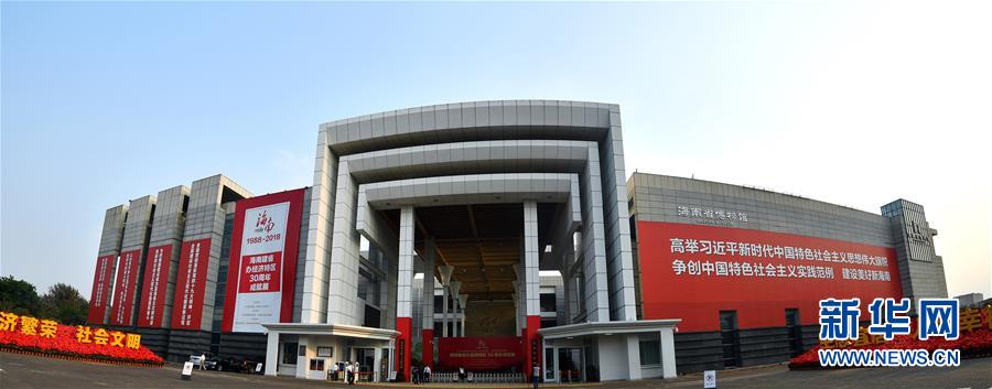 (新媒體專線)(3)立足獨特優(yōu)勢 勇立改革潮頭——習(xí)近平總書記在海南考察回訪記