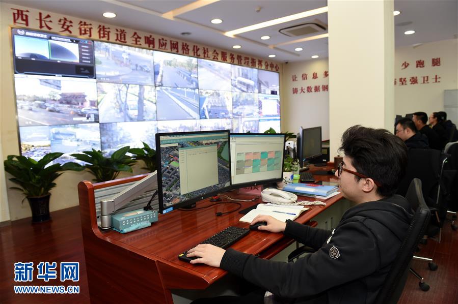 (在習(xí)近平新時代中國特色社會主義思想指引下——新時代新氣象新作為·新華全媒頭條·圖文互動)(5)最濃是這中國紅——北京市西城區(qū)弘揚紅墻意識深化改革發(fā)展紀(jì)實