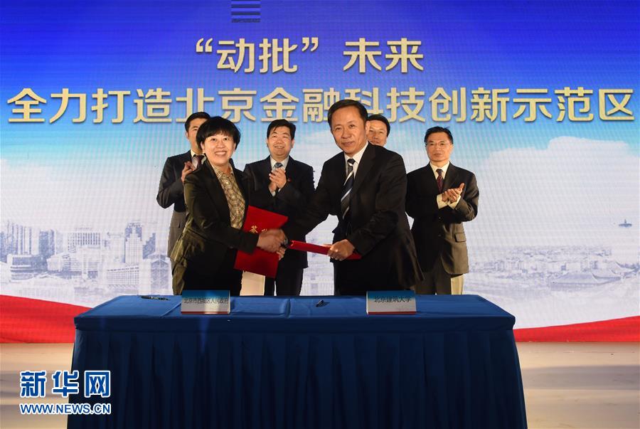 (在習(xí)近平新時代中國特色社會主義思想指引下——新時代新氣象新作為·新華全媒頭條·圖文互動)(2)最濃是這中國紅——北京市西城區(qū)弘揚紅墻意識深化改革發(fā)展紀(jì)實