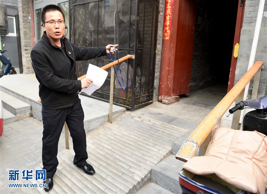 (在習(xí)近平新時代中國特色社會主義思想指引下——新時代新氣象新作為·新華全媒頭條·圖文互動)(6)最濃是這中國紅——北京市西城區(qū)弘揚紅墻意識深化改革發(fā)展紀(jì)實