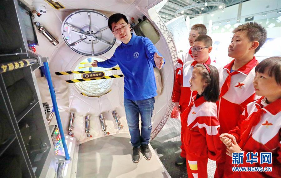 #（社會(huì)）（2）航天科普小課堂 迎接&ldquo;中國(guó)航天日&rdquo;