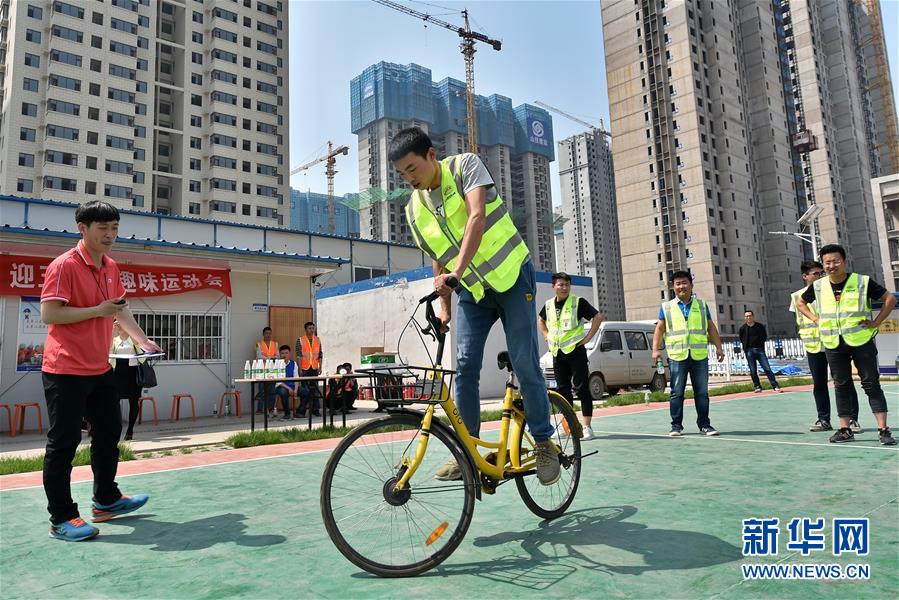（社會）（3）趣味運(yùn)動會迎&ldquo;五一&rdquo;