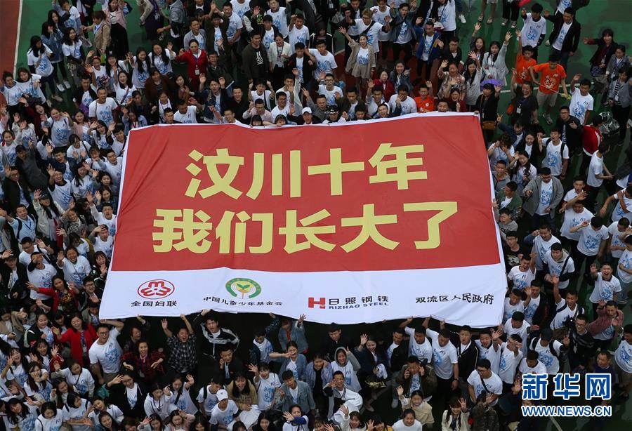 （鏡觀中國&middot;新華網(wǎng)）（5）新華社國內(nèi)照片一周精選