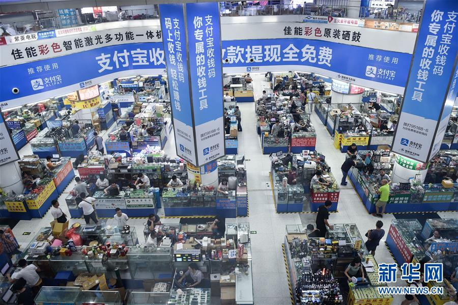 (新華全媒頭條·壯闊東方潮 奮進新時代——慶祝改革開放40年·圖文互動)(10)從追趕時代到引領(lǐng)時代——從深圳發(fā)展奇跡看中國改革開放40年