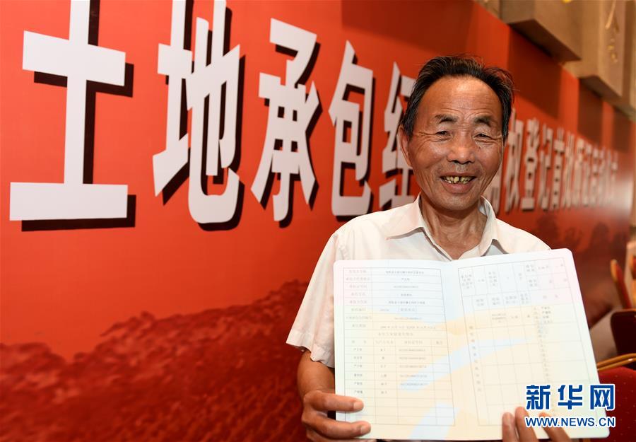 (新華全媒頭條·壯闊東方潮 奮進新時代——慶祝改革開放40年·圖文互動)(2)從改革地標(biāo)看中國改革開放40年