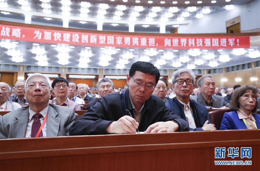 （新華全媒頭條&middot;圖文互動(dòng)）（4）向著建設(shè)世界科技強(qiáng)國(guó)的偉大目標(biāo)奮勇前進(jìn)！&mdash;&mdash;習(xí)近平總書記在兩院院士大會(huì)上的重要講話引起熱烈反響之一 