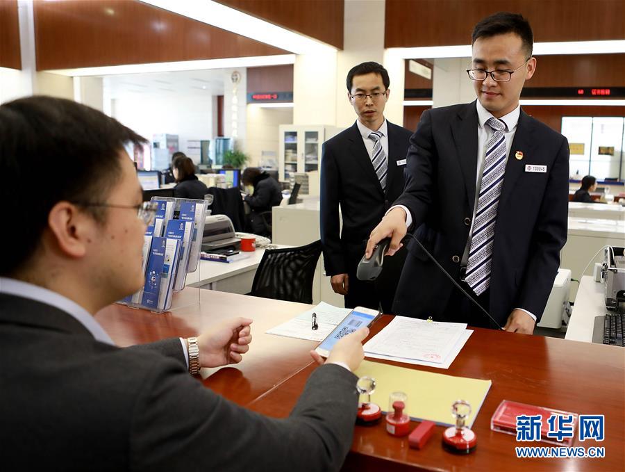 (新華全媒頭條·圖文互動)(3)25個(gè)“新部門”全部亮相 機(jī)構(gòu)改革向縱深推進(jìn)