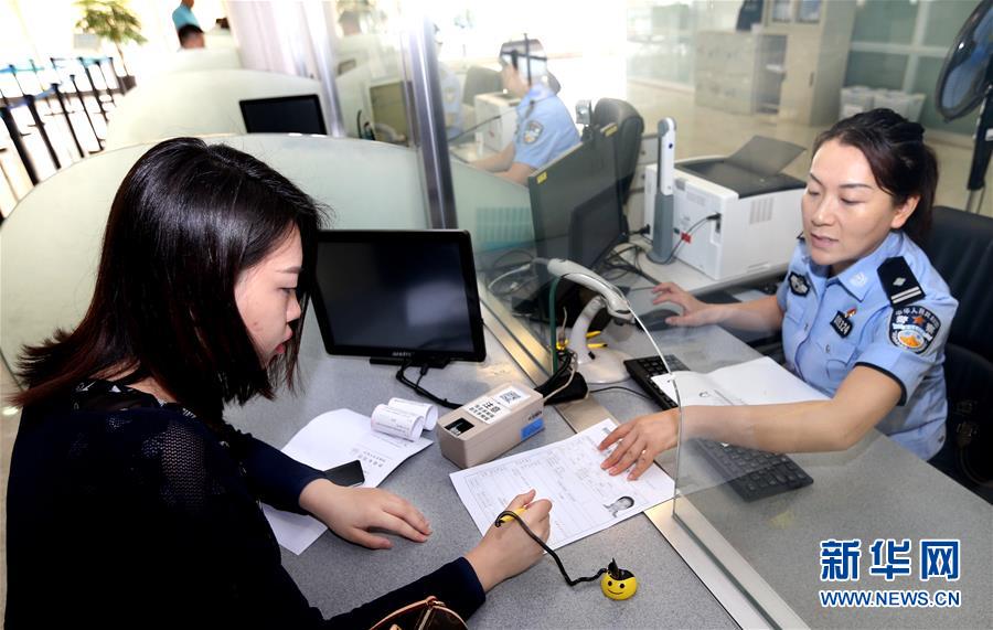 (新華全媒頭條·圖文互動)(4)25個(gè)“新部門”全部亮相 機(jī)構(gòu)改革向縱深推進(jìn)