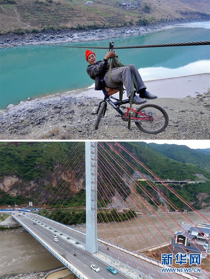 (新華全媒頭條·圖文互動(dòng))(8)打好脫貧攻堅(jiān)“硬仗中的硬仗”——寫在深度貧困地區(qū)脫貧攻堅(jiān)座談會(huì)召開一周年之際