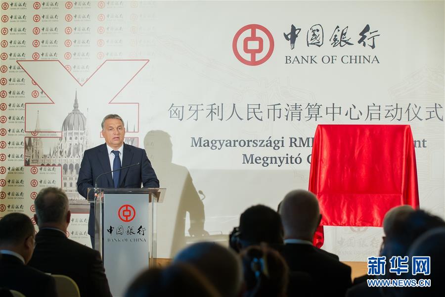 （新華全媒頭條&middot;圖文互動）（6）如約履約 眾行前行&mdash;&mdash;中國加入世貿(mào)組織17年啟示錄