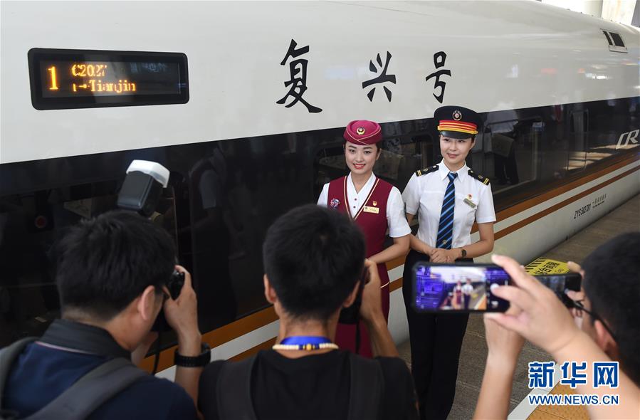 （新華全媒頭條&middot;圖文互動）（2）從這里始發(fā)！中國高鐵遞出&ldquo;國家名片&rdquo;